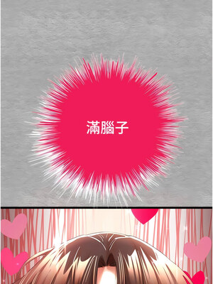 [螺旋香&韩字公爵] 初次深交，请多指教 1-95 END [Chinese]_0526_26_18