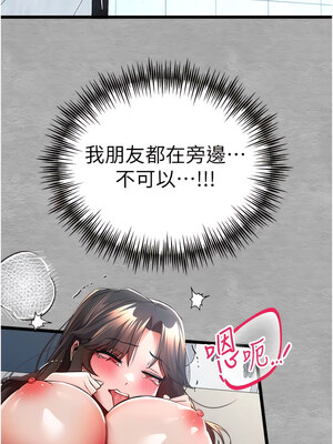 [螺旋香&韩字公爵] 初次深交，请多指教 1-95 END [Chinese]_0542_27_14