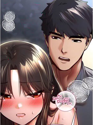 [螺旋香&韩字公爵] 初次深交，请多指教 1-95 END [Chinese]_0551_28_05