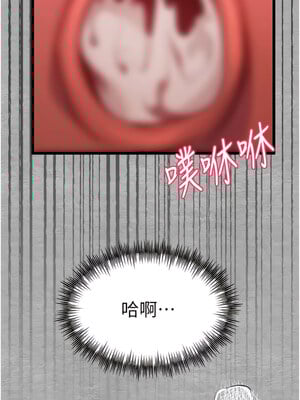 [螺旋香&韩字公爵] 初次深交，请多指教 1-95 END [Chinese]_0558_28_12