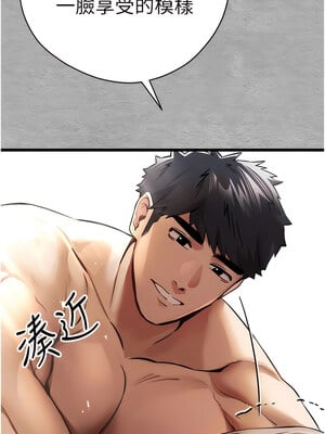 [螺旋香&韩字公爵] 初次深交，请多指教 1-95 END [Chinese]_0559_28_13