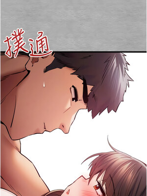 [螺旋香&韩字公爵] 初次深交，请多指教 1-95 END [Chinese]_0560_28_14