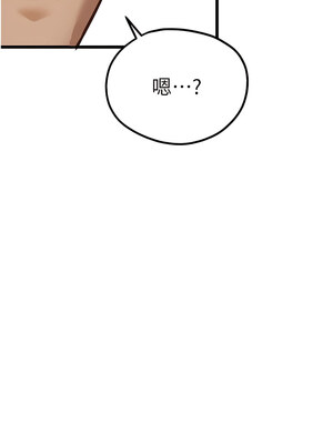 [螺旋香&韩字公爵] 初次深交，请多指教 1-95 END [Chinese]_0566_28_20