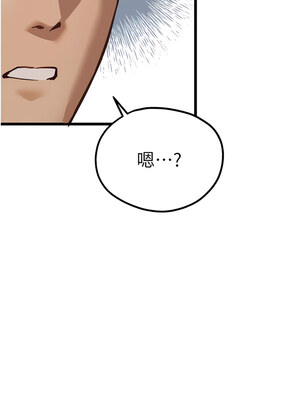 [螺旋香&韩字公爵] 初次深交，请多指教 1-95 END [Chinese]_0567_29_01