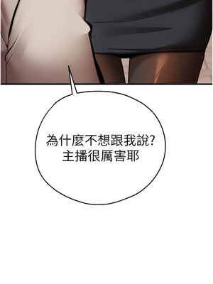 [螺旋香&韩字公爵] 初次深交，请多指教 1-95 END [Chinese]_0570_29_04