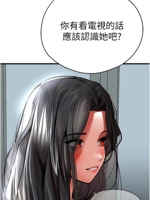 [螺旋香&韩字公爵] 初次深交，请多指教 1-95 END [Chinese]_0571_29_05