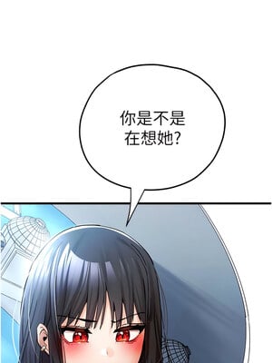 [螺旋香&韩字公爵] 初次深交，请多指教 1-95 END [Chinese]_0586_30_03