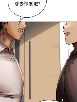 [螺旋香&韩字公爵] 初次深交，请多指教 1-95 END [Chinese]_0602_31_03