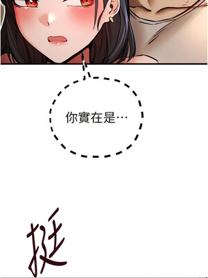 [螺旋香&韩字公爵] 初次深交，请多指教 1-95 END [Chinese]_0605_31_06