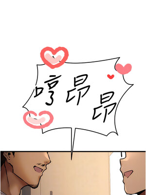 [螺旋香&韩字公爵] 初次深交，请多指教 1-95 END [Chinese]_0608_31_09