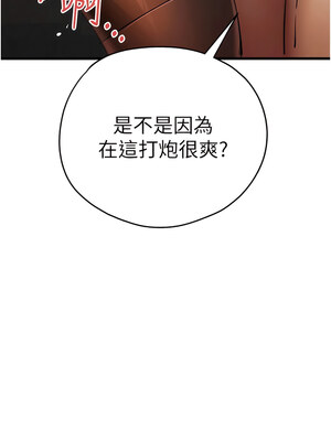 [螺旋香&韩字公爵] 初次深交，请多指教 1-95 END [Chinese]_0614_31_15