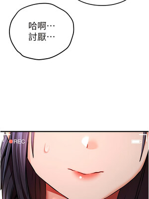 [螺旋香&韩字公爵] 初次深交，请多指教 1-95 END [Chinese]_0622_32_05