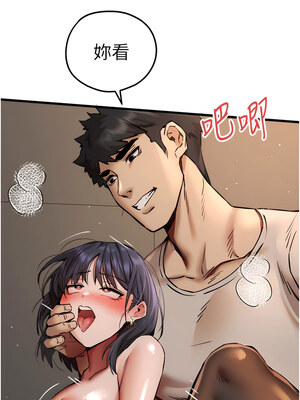 [螺旋香&韩字公爵] 初次深交，请多指教 1-95 END [Chinese]_0632_32_15