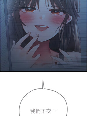 [螺旋香&韩字公爵] 初次深交，请多指教 1-95 END [Chinese]_0654_33_18