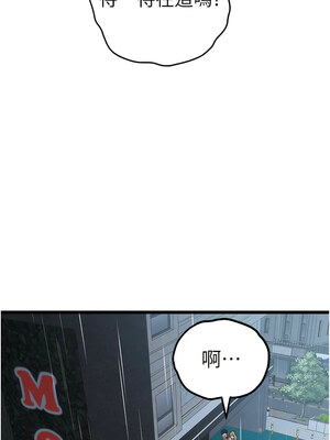 [螺旋香&韩字公爵] 初次深交，请多指教 1-95 END [Chinese]_0674_35_01