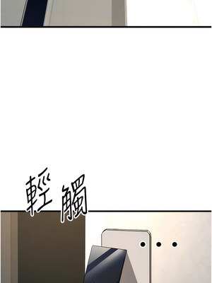 [螺旋香&韩字公爵] 初次深交，请多指教 1-95 END [Chinese]_0676_35_03