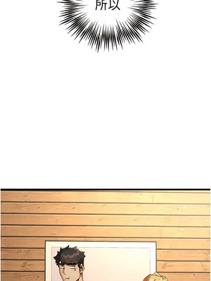 [螺旋香&韩字公爵] 初次深交，请多指教 1-95 END [Chinese]_0679_35_06