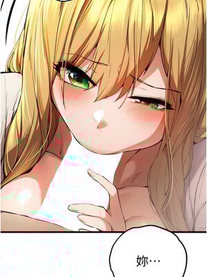 [螺旋香&韩字公爵] 初次深交，请多指教 1-95 END [Chinese]_0683_35_10