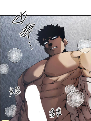 [螺旋香&韩字公爵] 初次深交，请多指教 1-95 END [Chinese]_0691_36_01