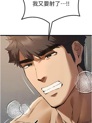 [螺旋香&韩字公爵] 初次深交，请多指教 1-95 END [Chinese]_0711_37_04