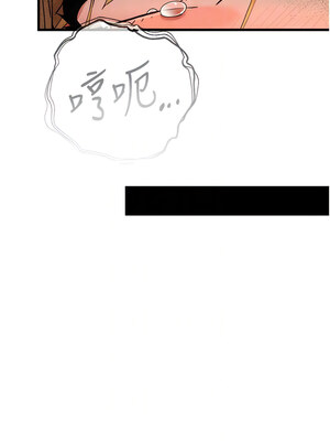 [螺旋香&韩字公爵] 初次深交，请多指教 1-95 END [Chinese]_0712_37_05