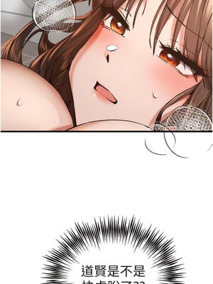 [螺旋香&韩字公爵] 初次深交，请多指教 1-95 END [Chinese]_0755_39_14