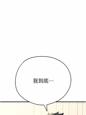 [螺旋香&韩字公爵] 初次深交，请多指教 1-95 END [Chinese]_0770_41_03