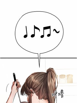 [螺旋香&韩字公爵] 初次深交，请多指教 1-95 END [Chinese]_0771_41_04