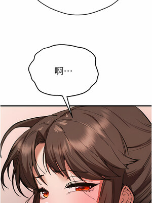 [螺旋香&韩字公爵] 初次深交，请多指教 1-95 END [Chinese]_0773_41_06