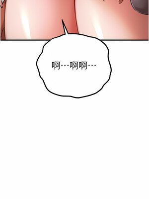 [螺旋香&韩字公爵] 初次深交，请多指教 1-95 END [Chinese]_0774_41_07