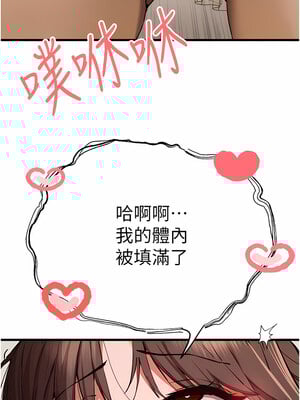[螺旋香&韩字公爵] 初次深交，请多指教 1-95 END [Chinese]_0777_41_10