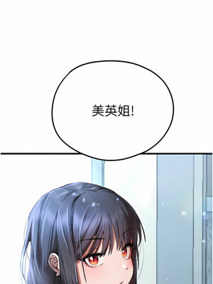 [螺旋香&韩字公爵] 初次深交，请多指教 1-95 END [Chinese]_0783_41_16