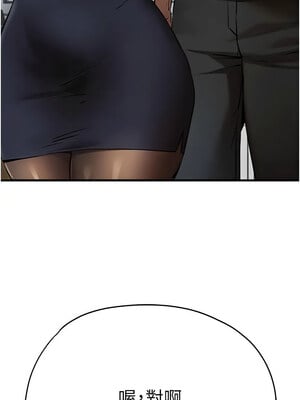 [螺旋香&韩字公爵] 初次深交，请多指教 1-95 END [Chinese]_0789_42_04