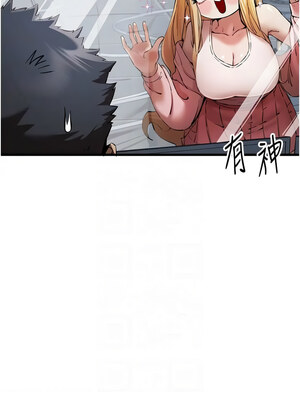 [螺旋香&韩字公爵] 初次深交，请多指教 1-95 END [Chinese]_0790_42_05