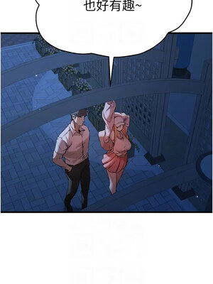 [螺旋香&韩字公爵] 初次深交，请多指教 1-95 END [Chinese]_0794_42_09