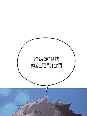 [螺旋香&韩字公爵] 初次深交，请多指教 1-95 END [Chinese]_0802_42_17