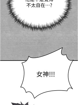 [螺旋香&韩字公爵] 初次深交，请多指教 1-95 END [Chinese]_0807_43_03