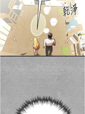 [螺旋香&韩字公爵] 初次深交，请多指教 1-95 END [Chinese]_0810_43_06