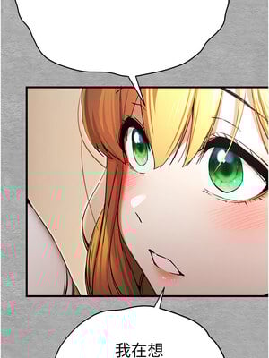 [螺旋香&韩字公爵] 初次深交，请多指教 1-95 END [Chinese]_0812_43_08