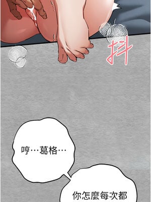 [螺旋香&韩字公爵] 初次深交，请多指教 1-95 END [Chinese]_0826_44_06