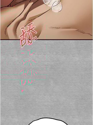 [螺旋香&韩字公爵] 初次深交，请多指教 1-95 END [Chinese]_0830_44_10