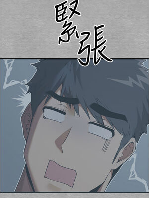 [螺旋香&韩字公爵] 初次深交，请多指教 1-95 END [Chinese]_0836_44_16