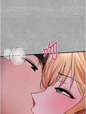 [螺旋香&韩字公爵] 初次深交，请多指教 1-95 END [Chinese]_0844_45_08