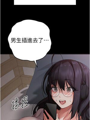 [螺旋香&韩字公爵] 初次深交，请多指教 1-95 END [Chinese]_0860_46_07