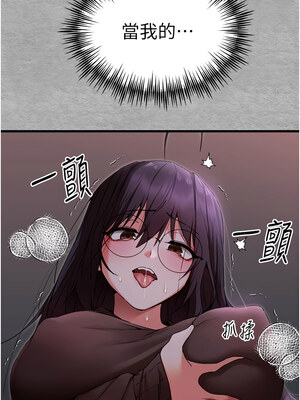 [螺旋香&韩字公爵] 初次深交，请多指教 1-95 END [Chinese]_0865_46_12