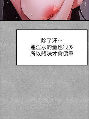 [螺旋香&韩字公爵] 初次深交，请多指教 1-95 END [Chinese]_0867_46_14