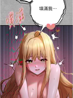 [螺旋香&韩字公爵] 初次深交，请多指教 1-95 END [Chinese]_0868_46_15