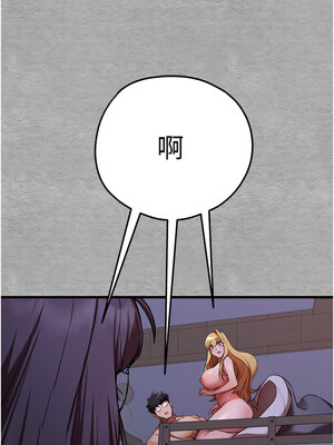 [螺旋香&韩字公爵] 初次深交，请多指教 1-95 END [Chinese]_0871_46_18