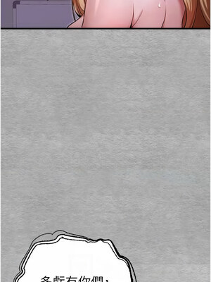 [螺旋香&韩字公爵] 初次深交，请多指教 1-95 END [Chinese]_0873_47_02