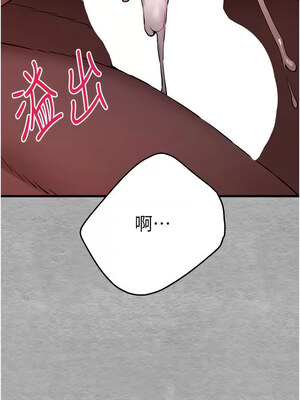 [螺旋香&韩字公爵] 初次深交，请多指教 1-95 END [Chinese]_0874_47_03